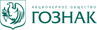 ГОЗНАК